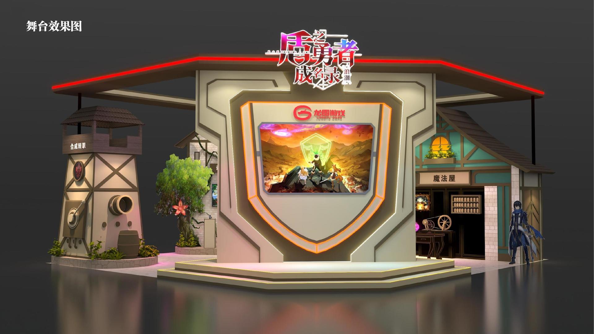 库柏影业杂志排版